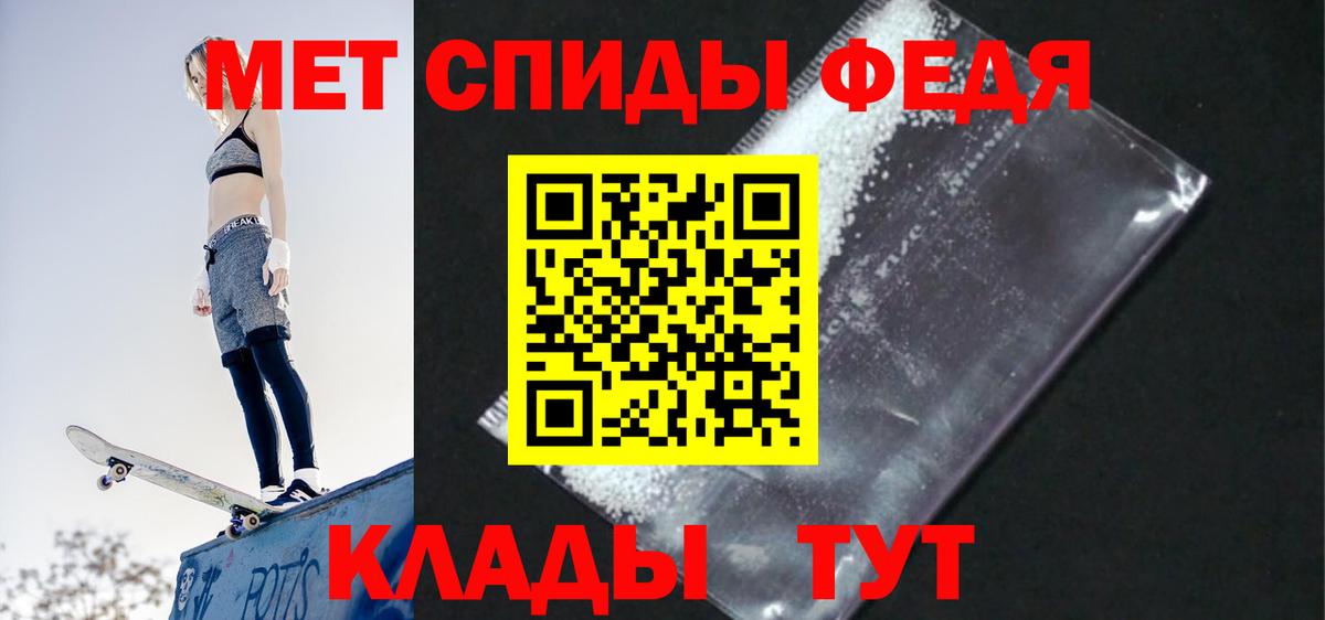 Amphetamine  Вход с VPN  Коряжма  АМФ  АМФ 97% 