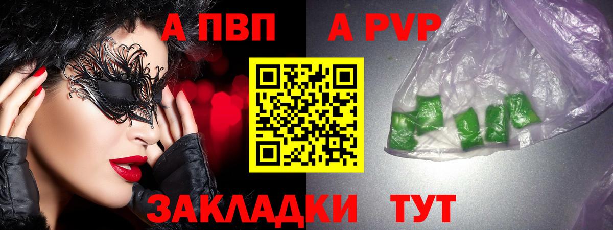 Alpha PVP СК Коряжма
