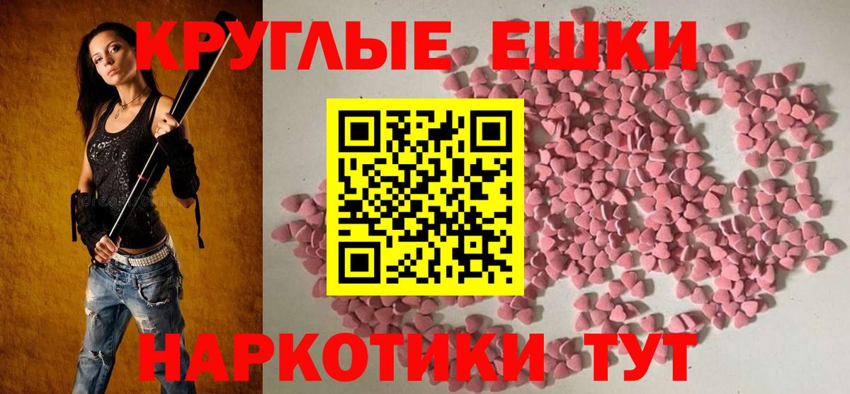 Экстази таблы  ЭКСТАЗИ  Коряжма  Вход с VPN  darknet формула  Экстази mix 