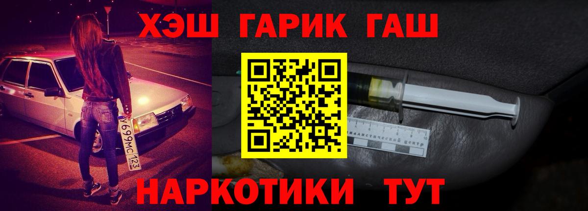 ГАШ Изолятор  Вход с VPN  Коряжма 