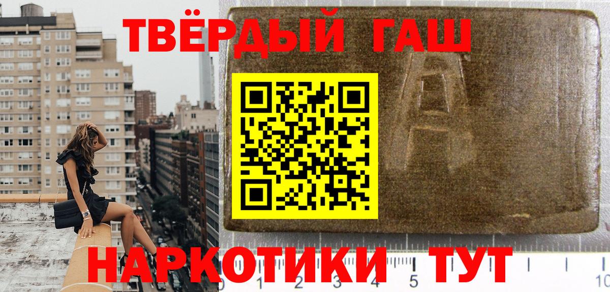 ГАШИШ VHQ Коряжма