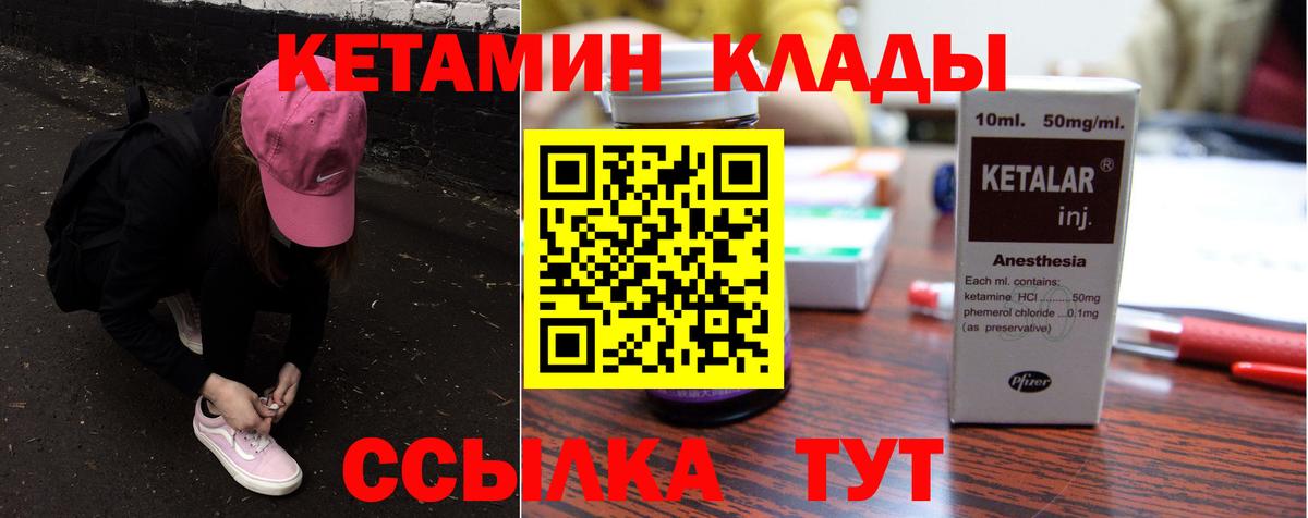 Коряжма  Кетамин ketamine  КЕТАМИН VHQ  это как зайти  Вход с VPN 