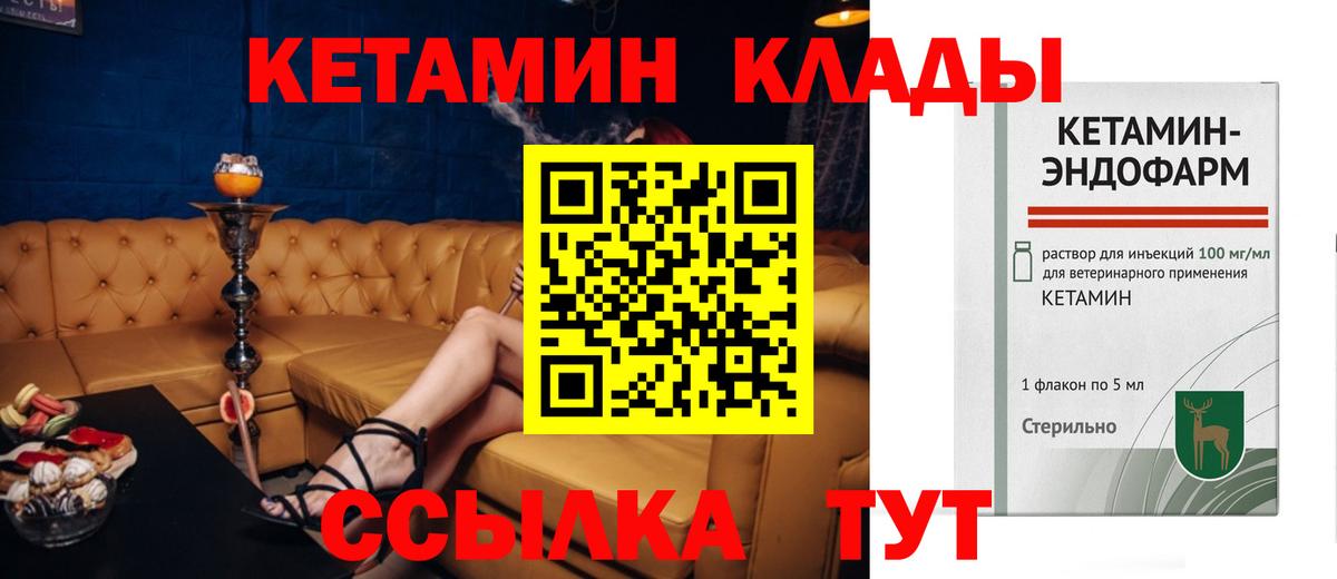 Меф МЯУ МЯУ   Канабис  ГАШИШ  Вход с VPN  Кокаин  Коряжма  ЭКСТАЗИ  Меф МЯУ МЯУ  Альфа ПВП СК кристаллы 