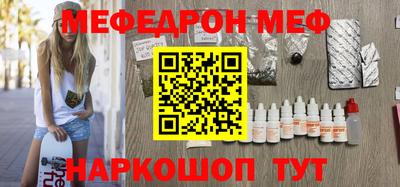 молекула духа Коммунар