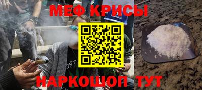молекула духа Коммунар