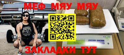 молекула духа Коммунар