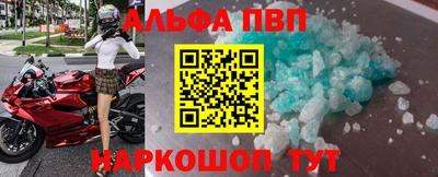 молекула духа Коммунар