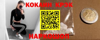 молекула духа Коммунар