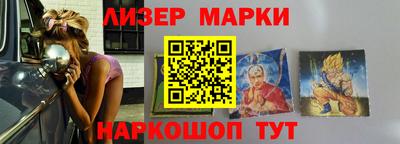 марки lsd Комсомольск-на-Амуре