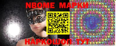молекула духа Коммунар