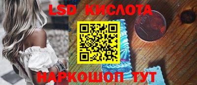 марихуана Конаково