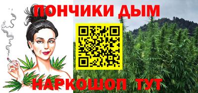 марихуана Конаково