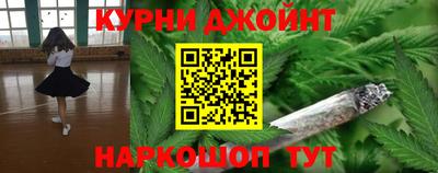 молекула духа Коммунар