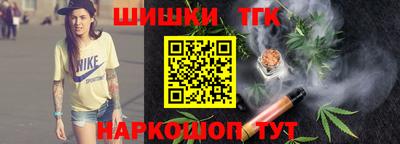 марихуана Конаково