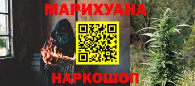 марихуана Конаково