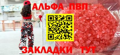 марихуана Конаково