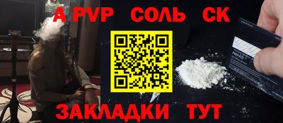 марки lsd Комсомольск-на-Амуре