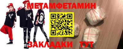 молекула духа Коммунар