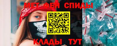 молекула духа Коммунар