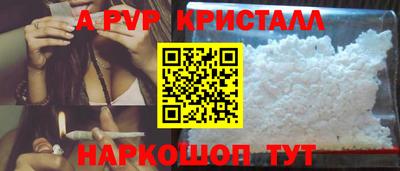 марки lsd Комсомольск-на-Амуре