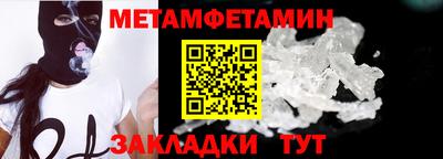 молекула духа Коммунар