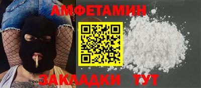 молекула духа Коммунар