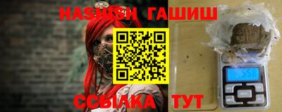 молекула духа Коммунар