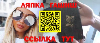 молекула духа Коммунар