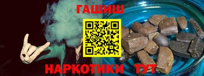 молекула духа Коммунар