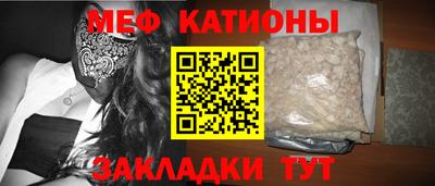 молекула духа Коммунар
