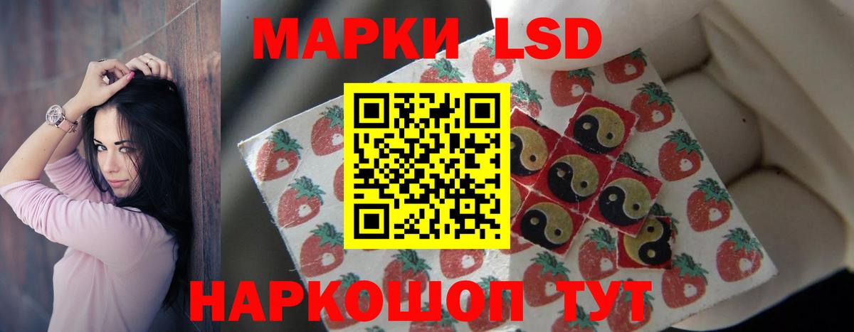 Лсд 25 экстази кислота Коряжма