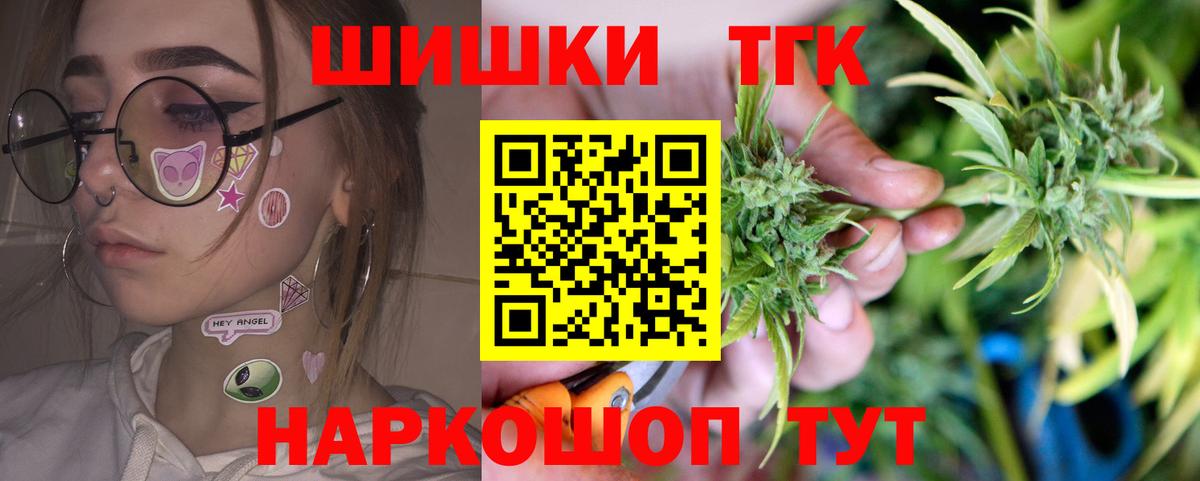 Бошки Шишки AK-47  Вход с VPN  Коряжма  Шишки марихуана Ganja  Бошки Шишки OG Kush 